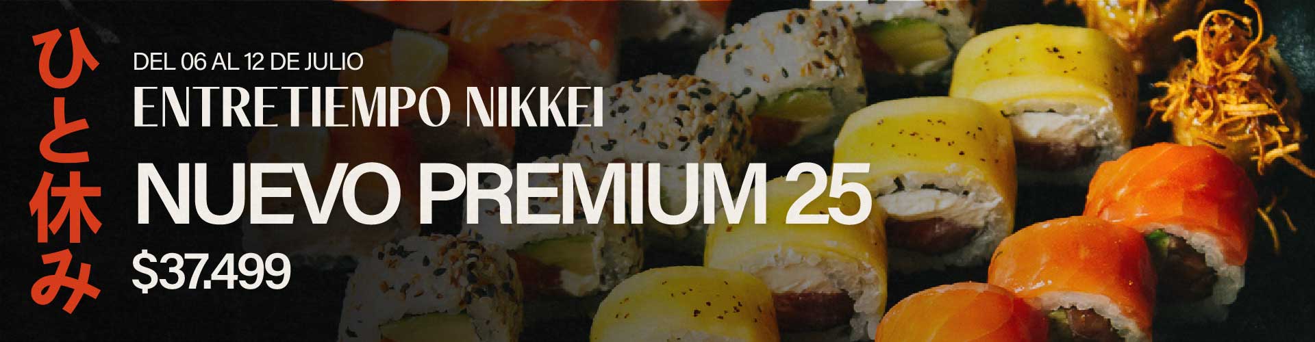 Imagen de Entretiempo - Nuevo Premium 25